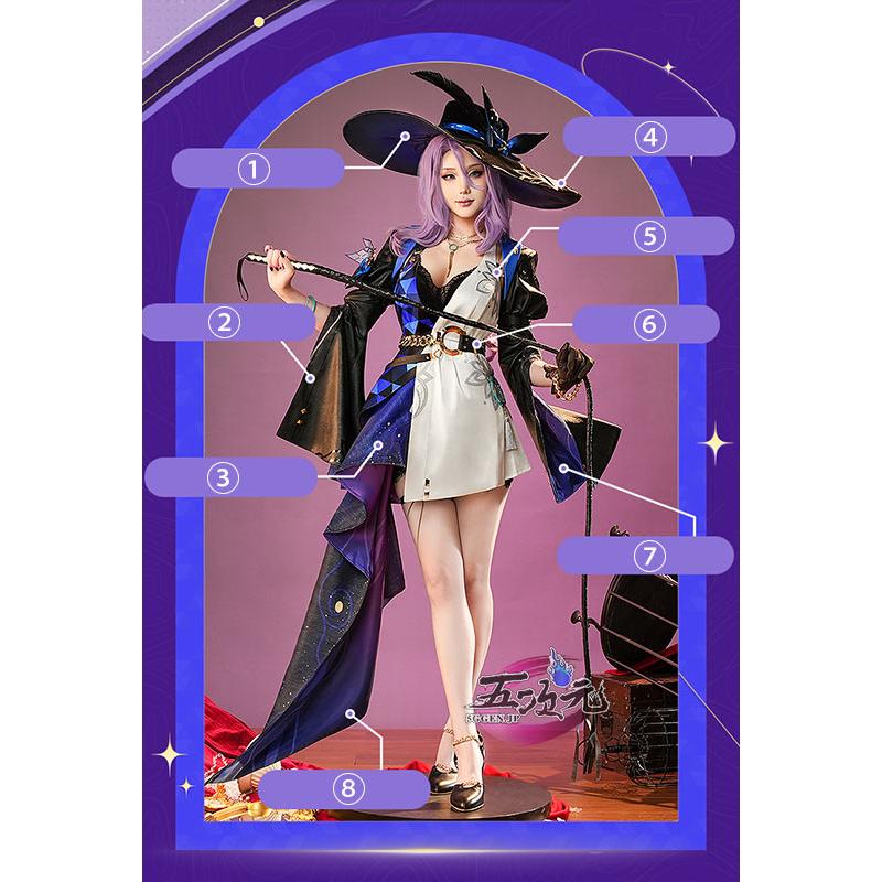 三分妄想 崩壊スターレイル コスプレ スタレ ジェイド 衣装 ※ウィッグ