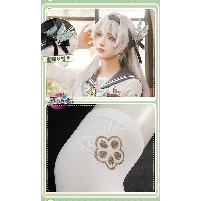 三分妄想 崩壊スターレイル ホタル 春の贈り物 制服 コスプレ衣装