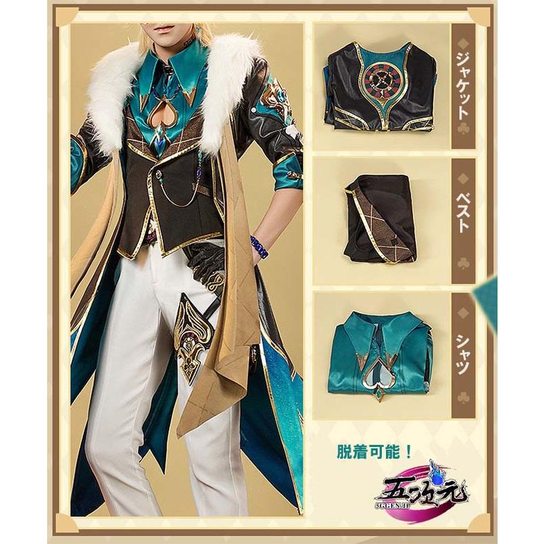 三分妄想 崩壊スターレール コスプレ アベンチュリン 衣装 ※ウィッグ