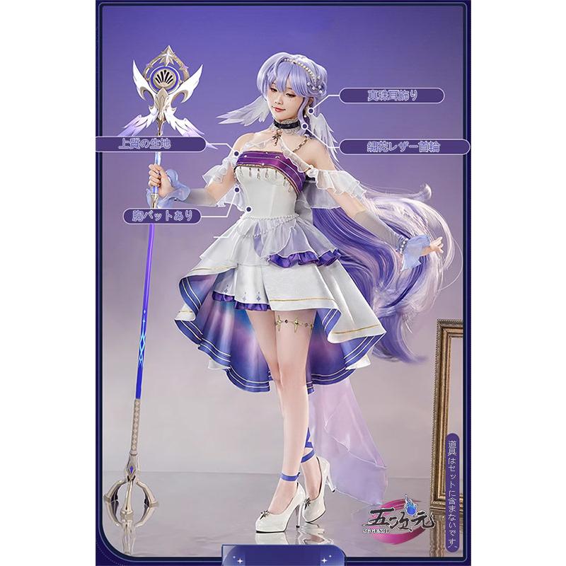 三分妄想 崩壊スターレイル スタレ ロビン 星月夜 同人衣装 : 五次元