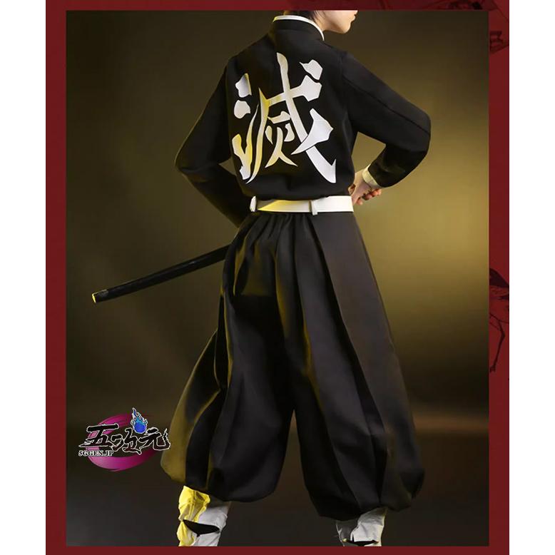 三分妄想 鬼滅の刃 コスプレ 伊黒小芭内 衣装 ※ウイッグ 靴 刀 追加可