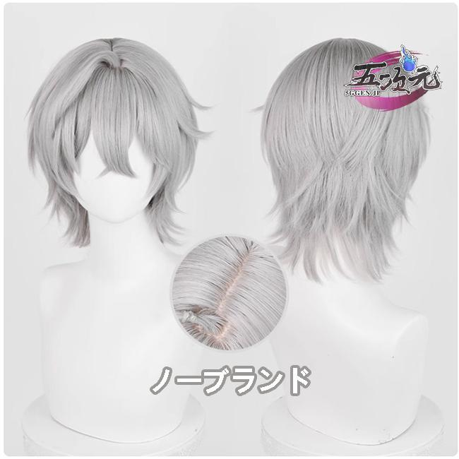 三分妄想 ゼンレスゾーンゼロ コスプレ 繩匠哲 アキラ 男主人公 衣装