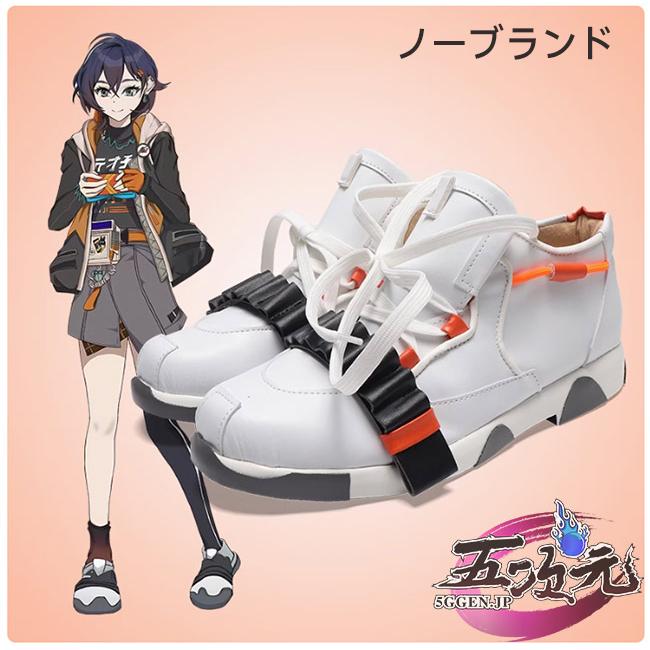 三分妄想 ゼンレスゾーンゼロ コスプレ 繩匠鈴 リン 女主人公 衣装