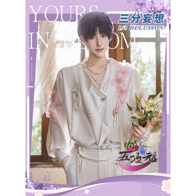 三分妄想 恋と深空 コスプレ ホムラ 春から花へ捧ぐ 満開の時 衣装