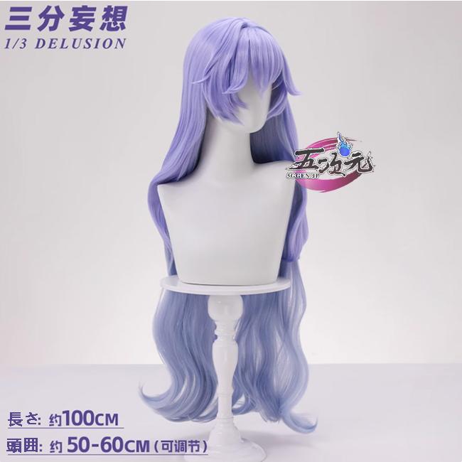 三分妄想 鳴潮 コスプレ カンタレラ ウィッグ : 五次元 - 通販 - Yahoo