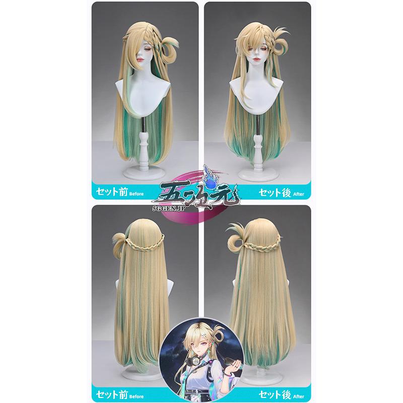 三分妄想 鳴潮 リンネー コスプレ ウィッグ : 五次元 - 通販 - Yahoo
