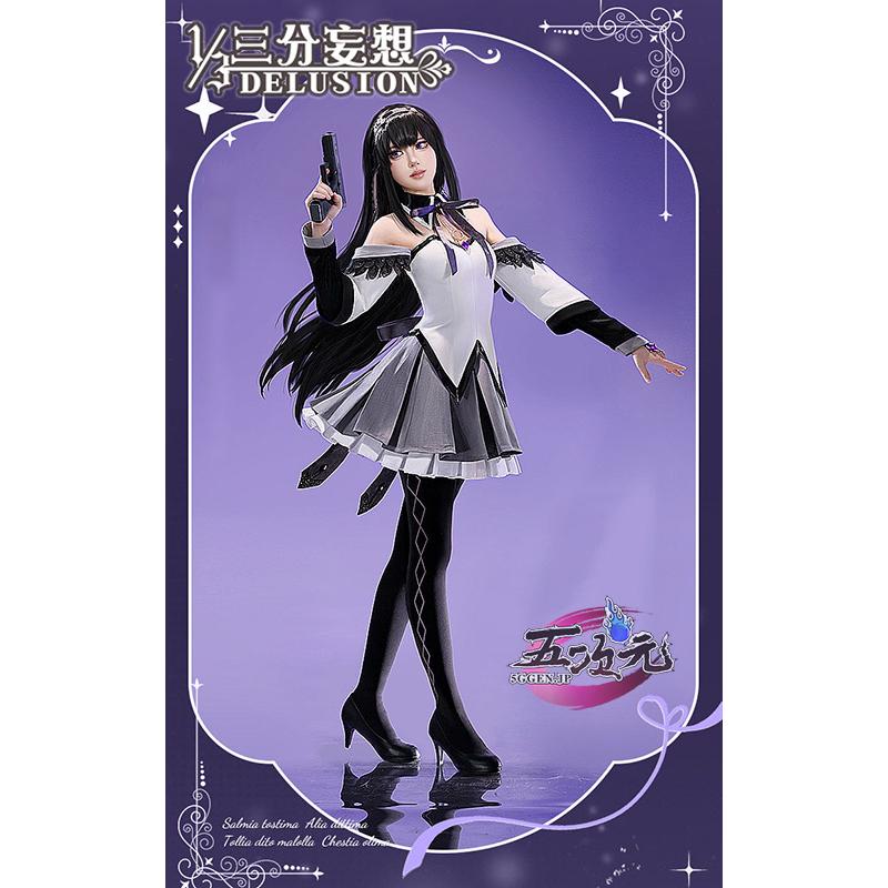 三分妄想 魔法少女まどか☆マギカ 暁美ほむら ワルプルギスの廻天 劇場