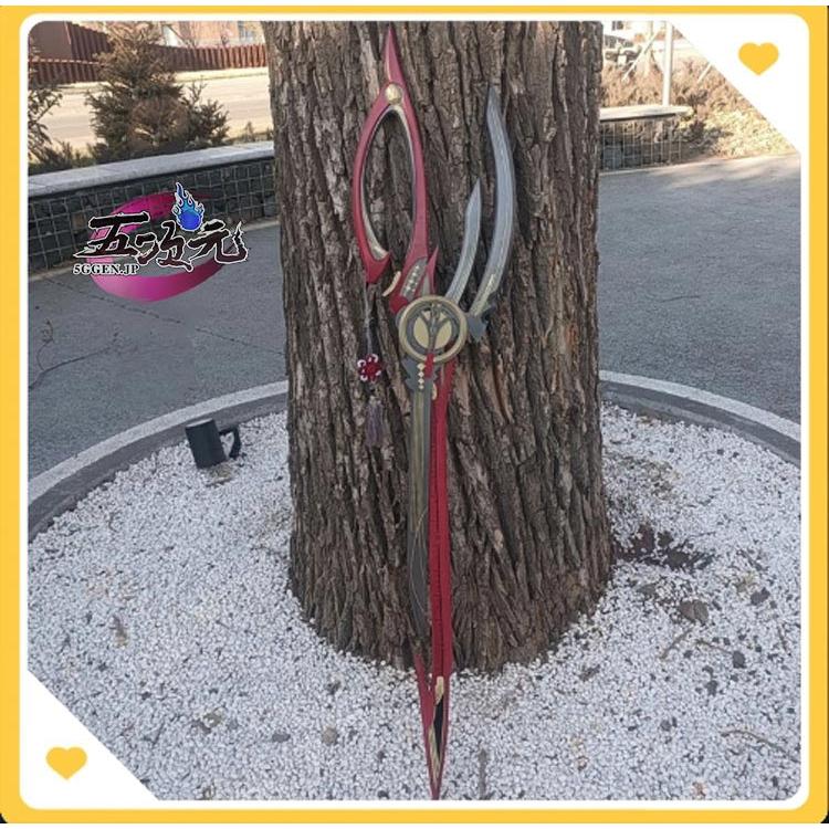 五次元 鳴潮 千咲 コスプレ 武器 道具 : 五次元 - 通販 - Yahoo