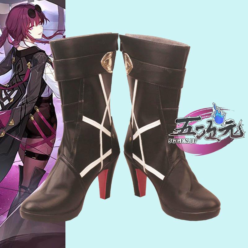 五次元 崩壊スターレイル コスプレ 崩スタ カフカ 靴 : 五次元 - 通販