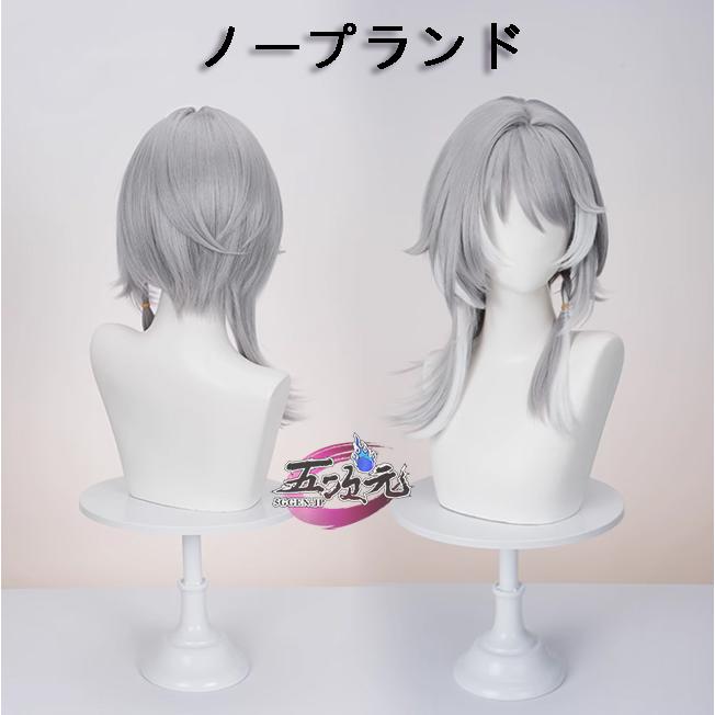 五次元 崩壊スターレイル コスプレ サフェル ウィッグ : 五次元 - 通販