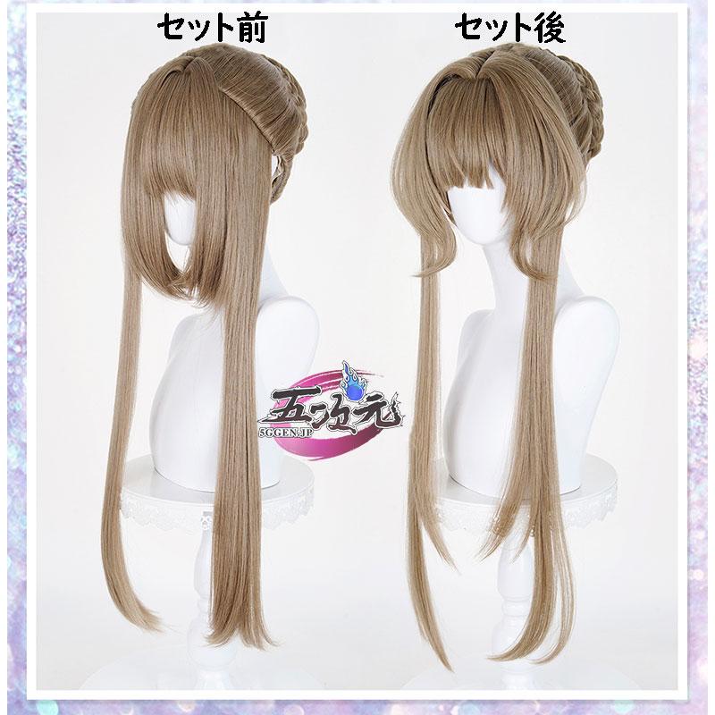 なな様 ウィッグオーダー専用ページ サンドローネ お急ぎ 2月7日