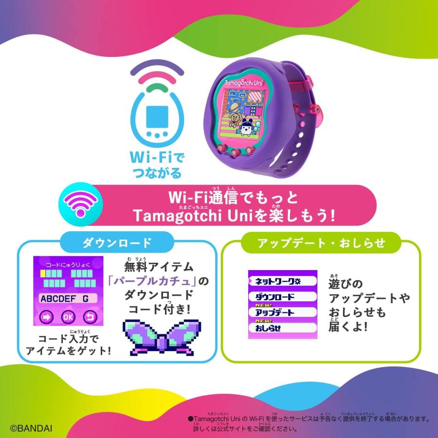 たまごっち バンダイ ユニ Tamagotchi Uni Purple Pink ピンク