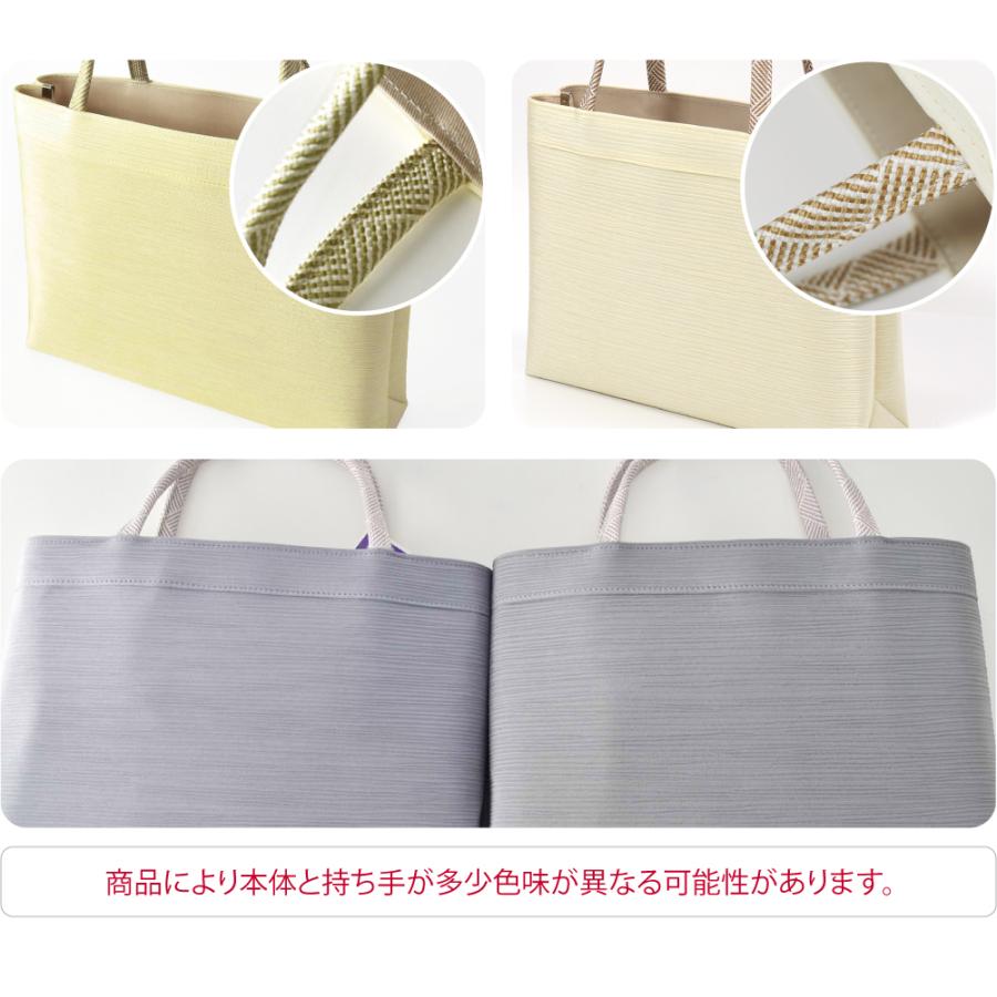 なごみや 爆買 和装バッグ カジュアル 通年用 日本製 衿秀 正絹 トート