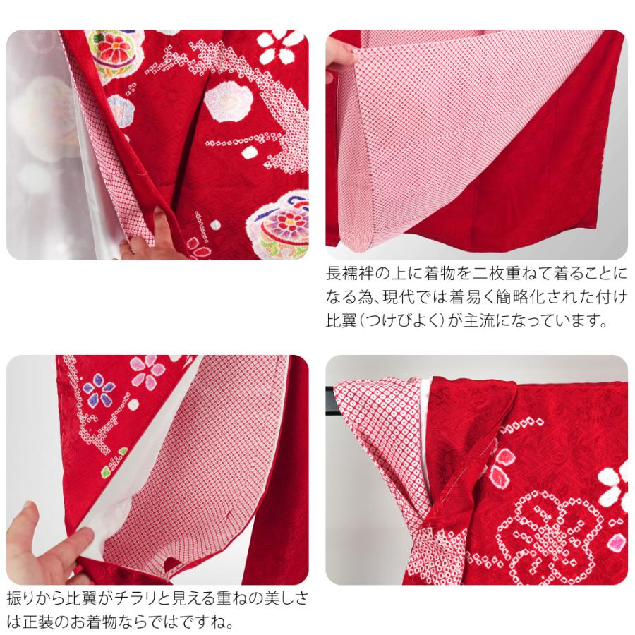 なごみや 七五三 着物 7歳 袷用 日本製 逸品 正絹 大四つ身 手描き友禅