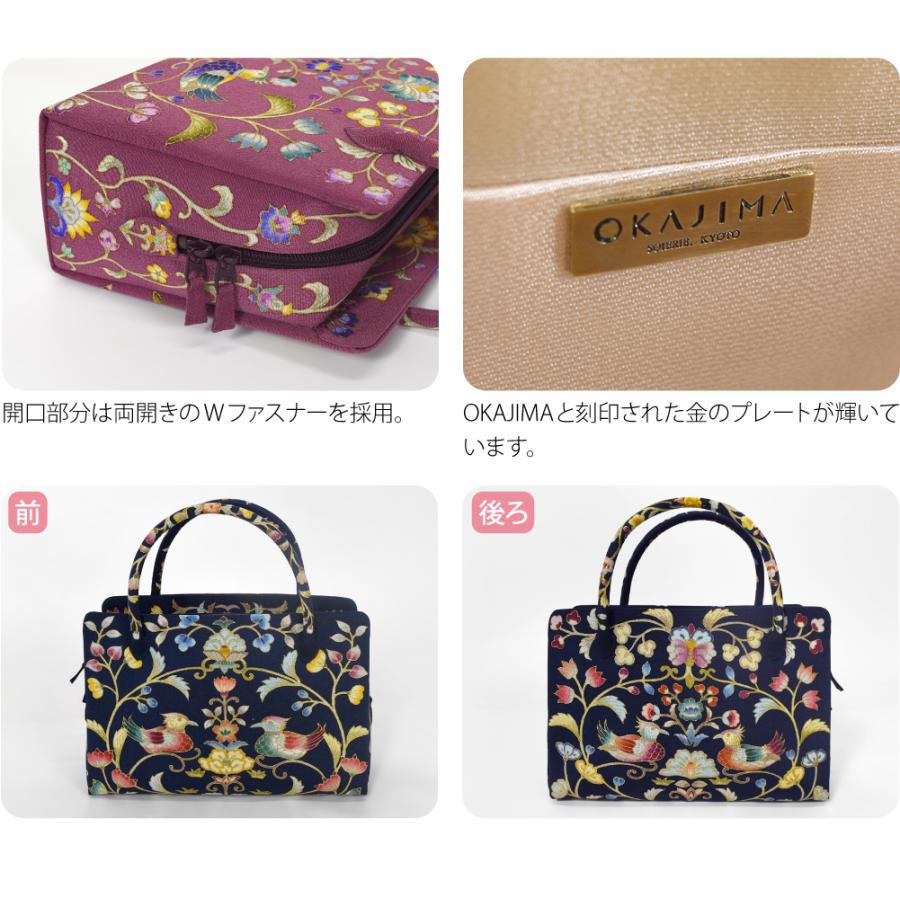 なごみや 和装バッグ フォーマル 通年用 日本製 岡重 正絹 利休バッグ
