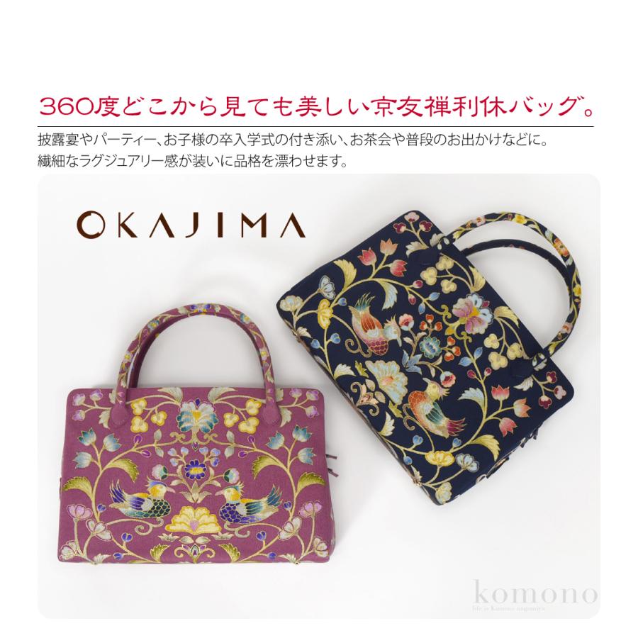 なごみや 和装バッグ フォーマル 通年用 日本製 岡重 正絹 利休バッグ