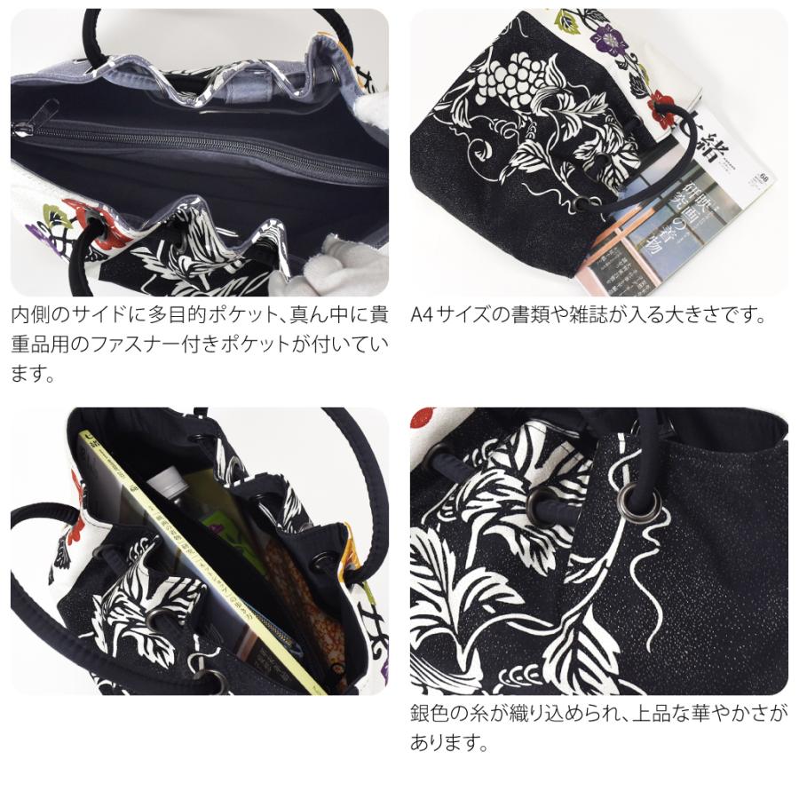 専用☆新品◇和想庵 正絹×本革 和装バッグ 刺繍 源氏香 トート 専用