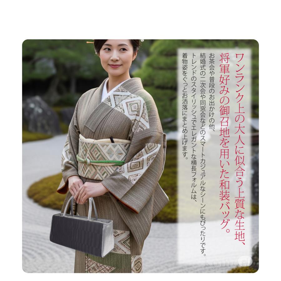 なごみや 爆買 和装バッグ カジュアル 通年用 日本製 夢衣 正絹 利休