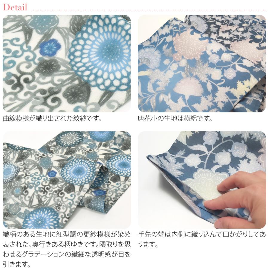 なごみや 爆買 名古屋帯 正絹 夏用 日本製 夏 染め 正絹 九寸名古屋帯