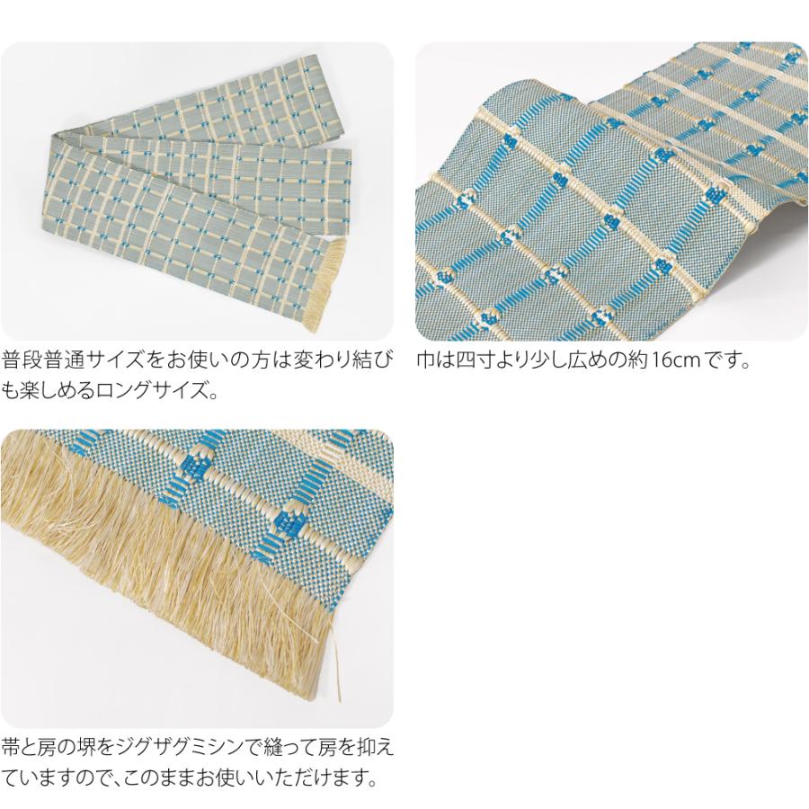 なごみや 爆買 半幅帯 正絹 和紙 通年用 日本製 宝来屋 米沢織 紙格子