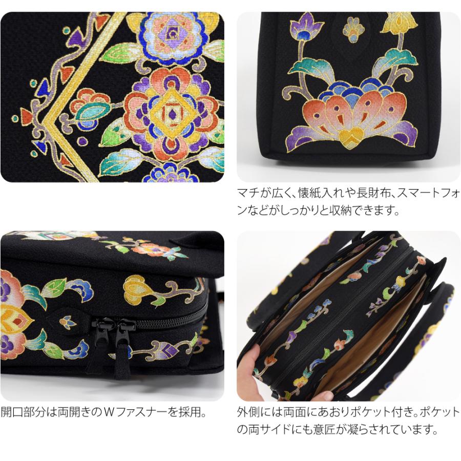 なごみや 爆買 和装バッグ フォーマル 通年用 日本製 岡重 正絹 利休