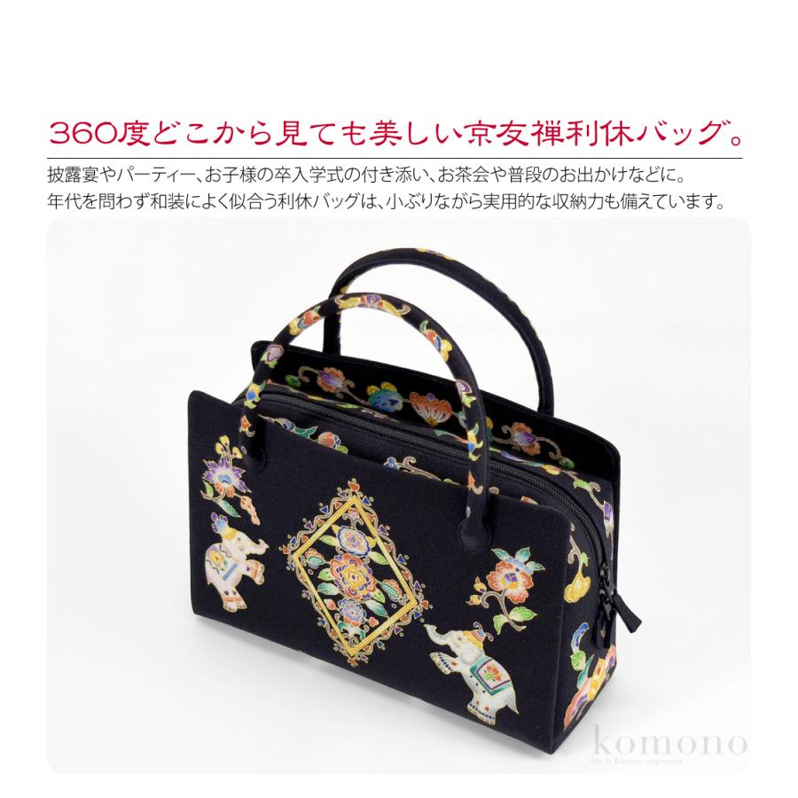 なごみや 和装バッグ フォーマル 通年用 日本製 岡重 正絹 利休バッグ