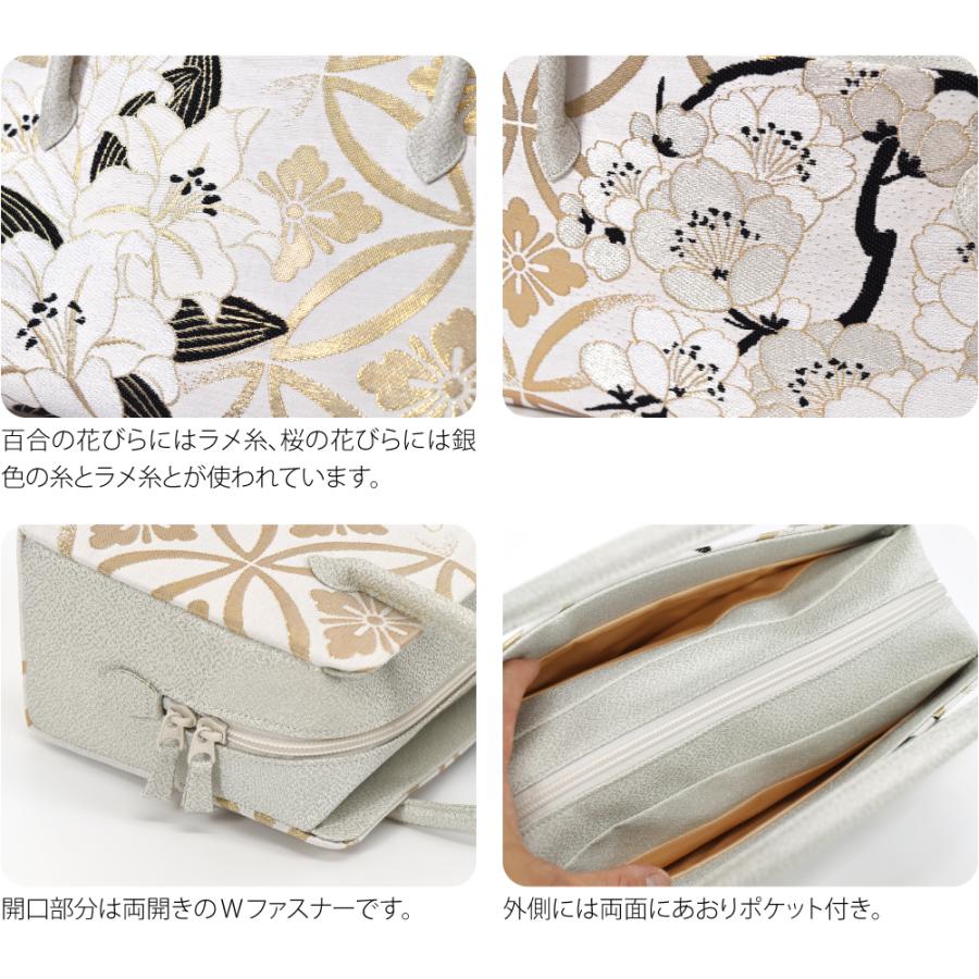 なごみや 和装バッグ フォーマル 日本製 正絹 利休バッグ 西陣織 帯地