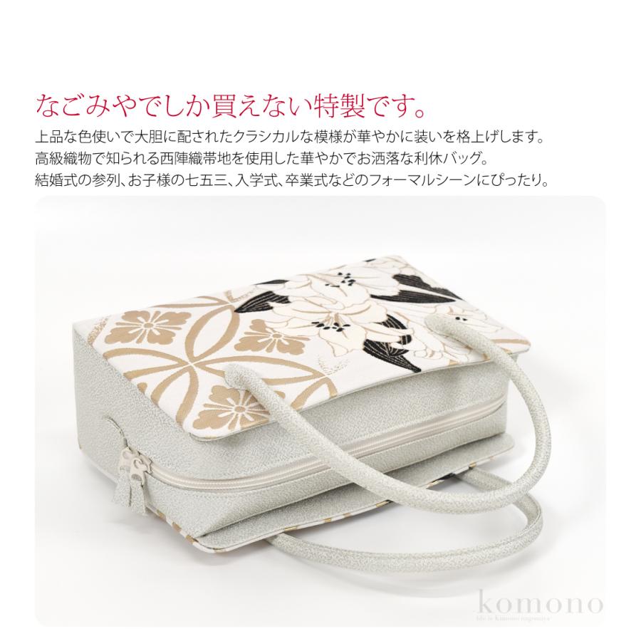 なごみや 和装バッグ フォーマル 日本製 正絹 利休バッグ 西陣織 帯地