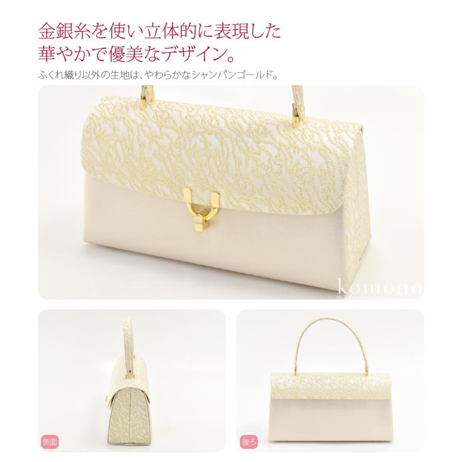 なごみや 爆買 留袖 草履 バッグ セット 訪問着 通年用 日本製 夢衣