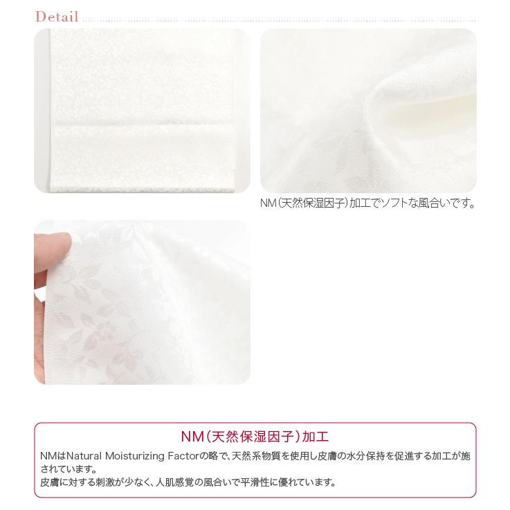 なごみや お仕立て用品 正絹紋羽二重 比翼胴裏地 正絹胴裏 16匁目付