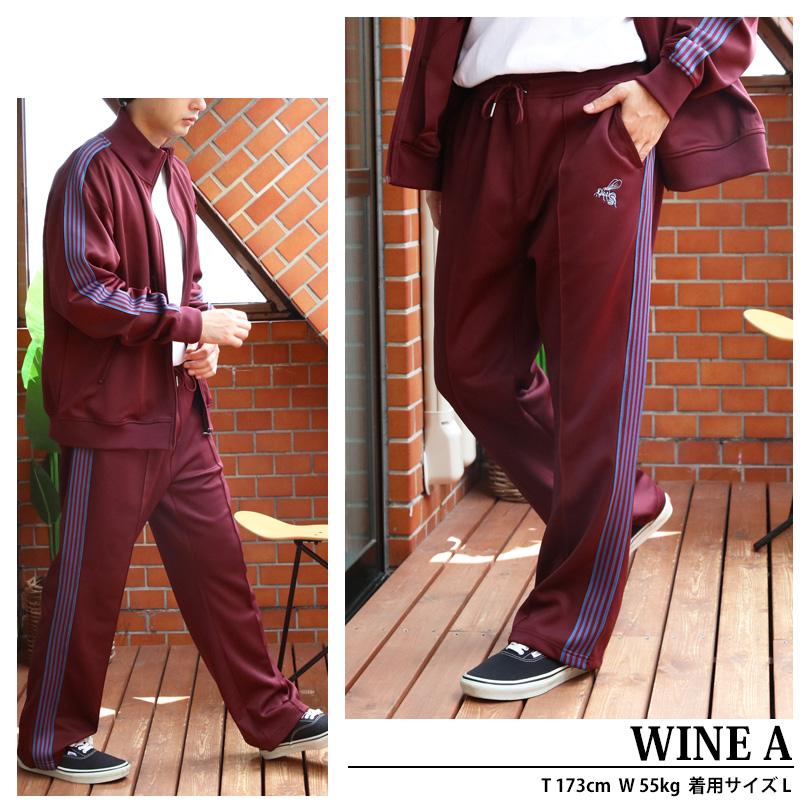 8 ジャージ パンツ メンズ サイド ライン トラックパンツ