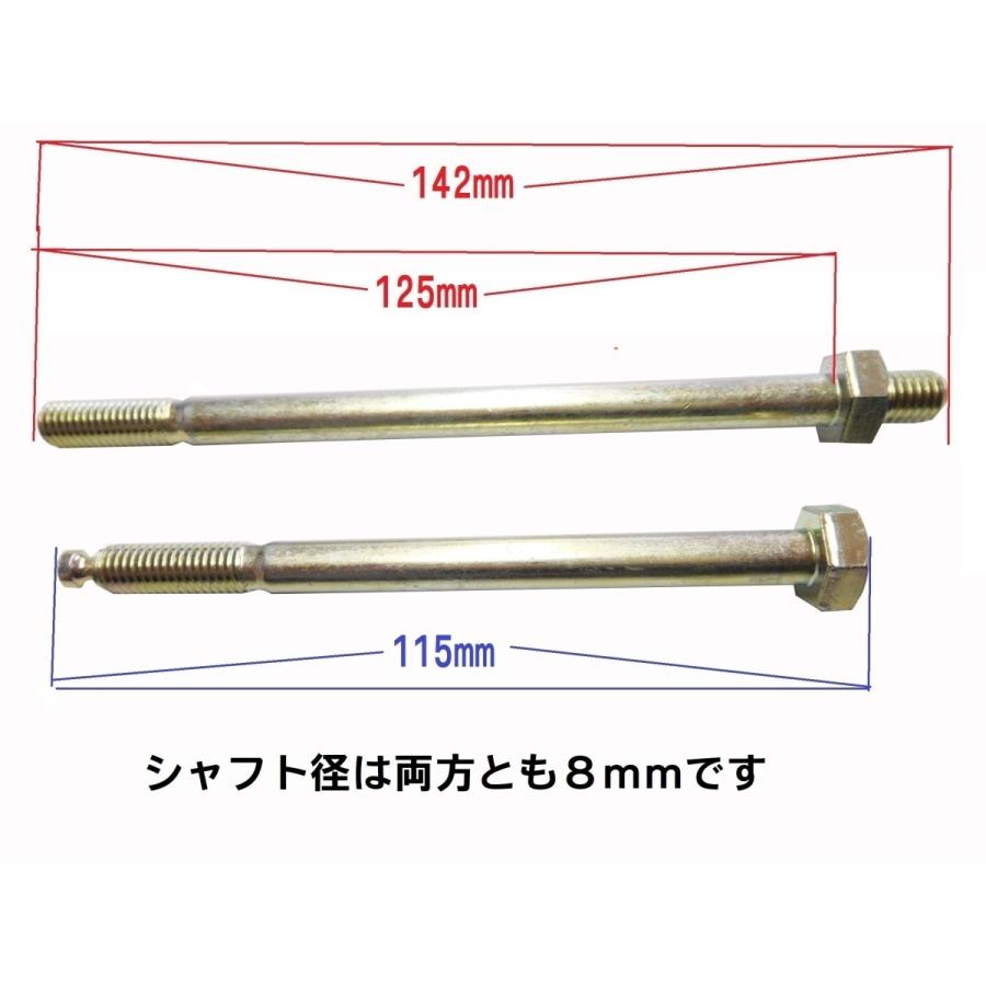 ホンダ（HONDA） HA02 スーパーカブ90 純正エンジンマウントボルト
