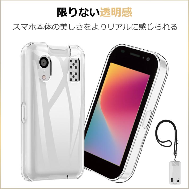 RYECHER キッズケータイ KY-41C スマホケース スマホストラップ 2点