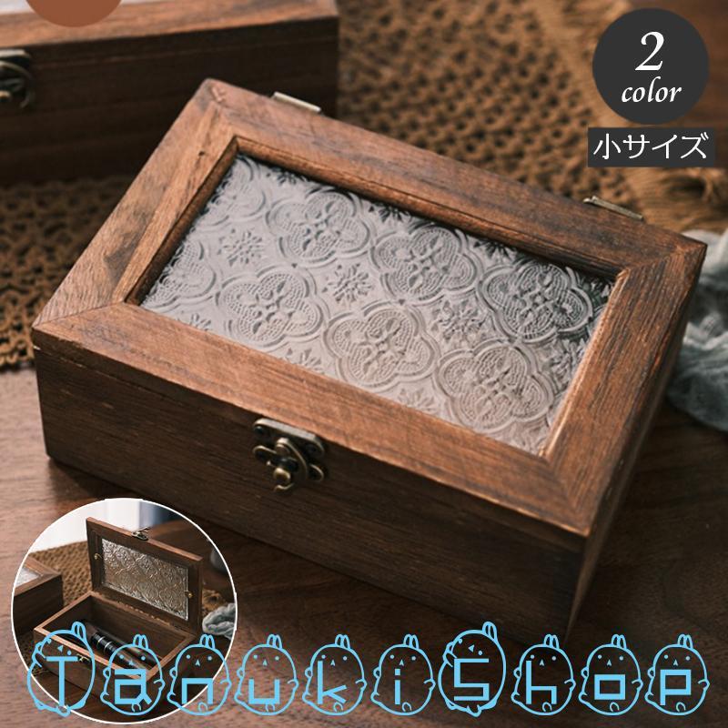 ウッドボックス 木製 小物入れ 木箱 アクセサリーケース ジュエリー