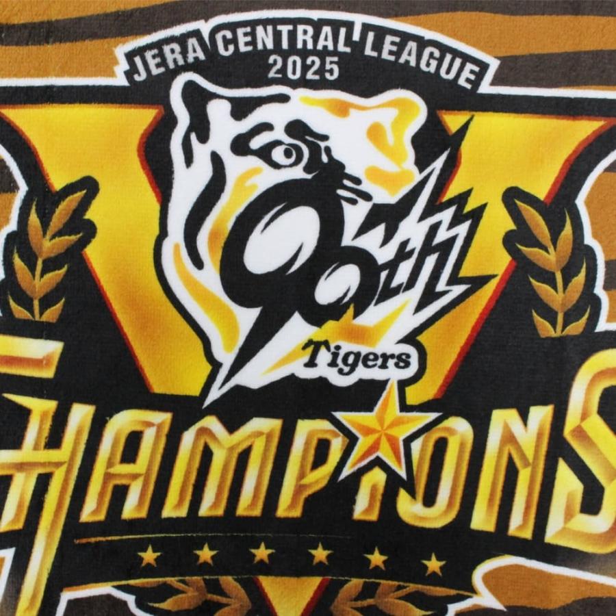 阪神タイガースグッズ 2025 セ・リーグ優勝記念 ロゴタオル ラッピング