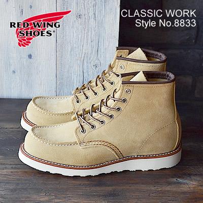 RED WING SHOES（レッドウィング） RED WING 8833 CLASSIC WORK