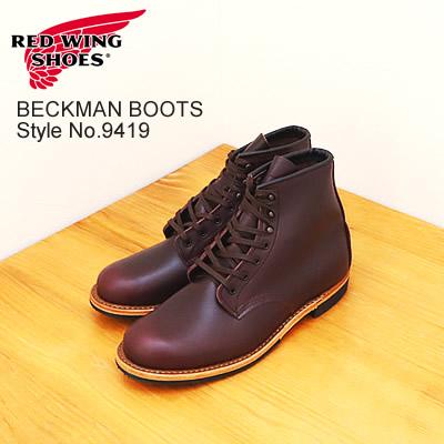 RED WING SHOES（レッドウィング） RED WING Style No.9419 BECKMAN
