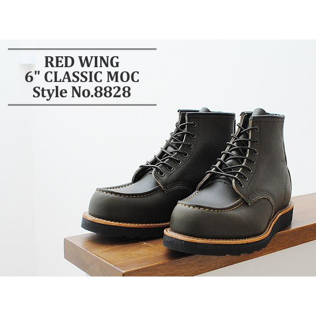 RED WING SHOES（レッドウィング） RED WING Style No.8828