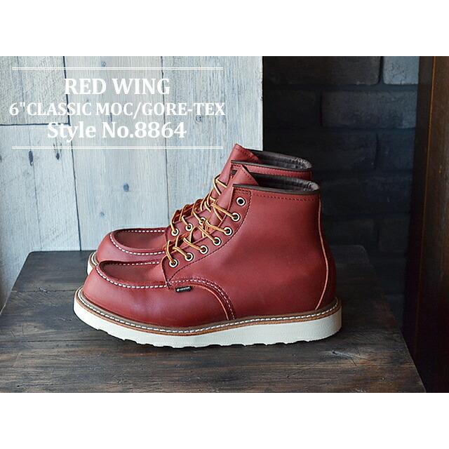 RED WING SHOES（レッドウィング） RED WING 8864 D 6インチ