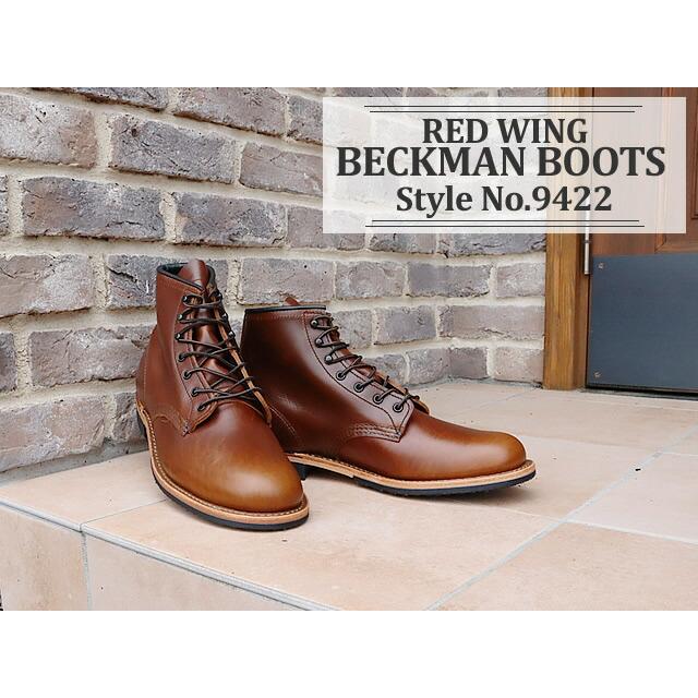 RED WING SHOES（レッドウィング） RED WING Style No.9422 BECKMAN