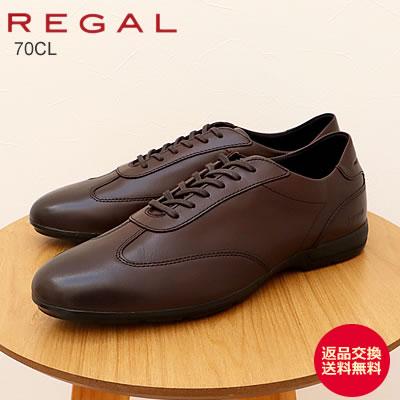 REGAL（リーガル） レースアップレザースニーカー GORE-TEX フット