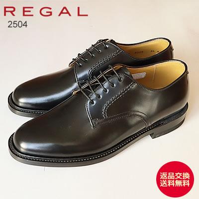 REGAL（リーガル） 爆買 プレーントゥ 2504 BLACK ブラック ビジネス