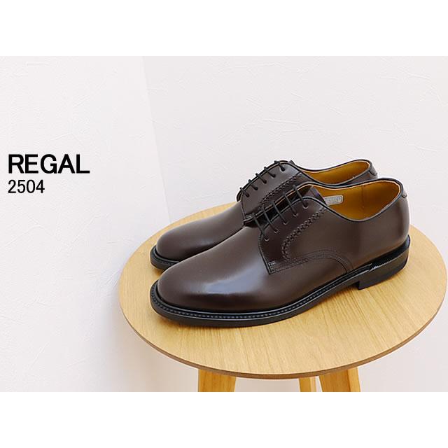 REGAL（リーガル） プレーントゥ 2504 BROWN ブラウン ビジネス