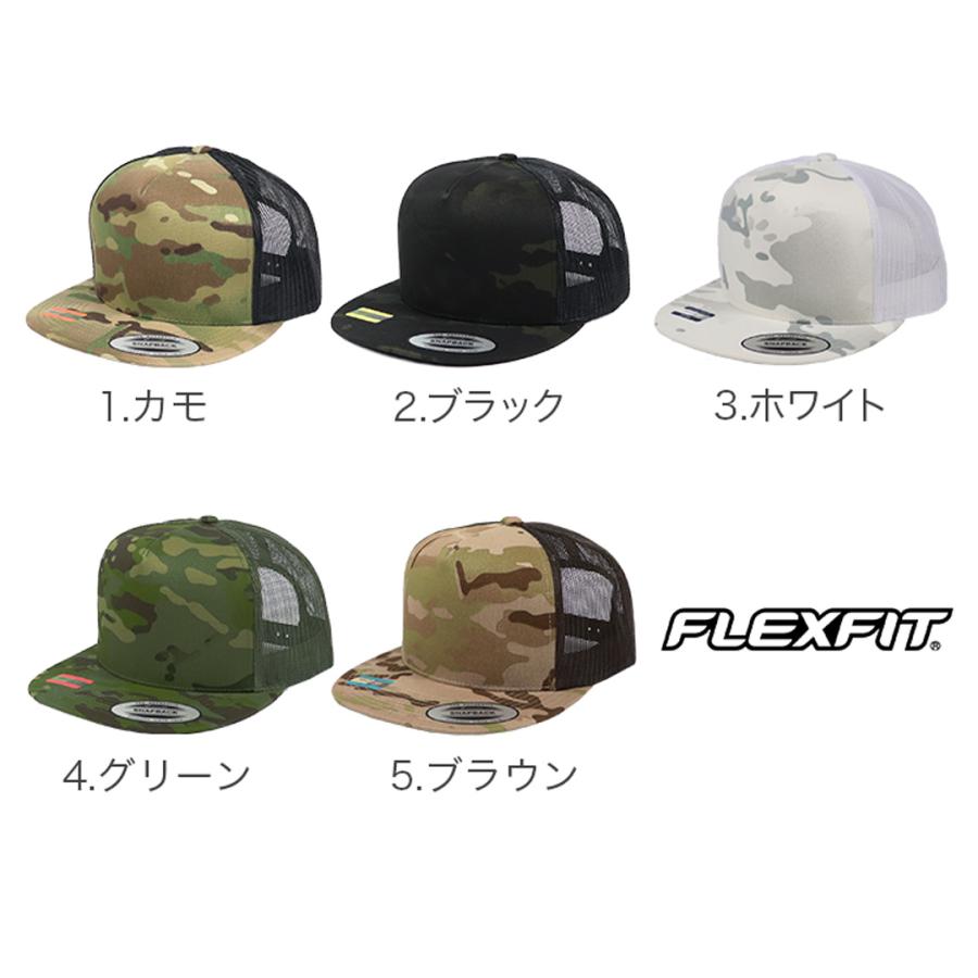 FLEXFIT（フレックスフィット） メッシュキャップ 迷彩 メンズ