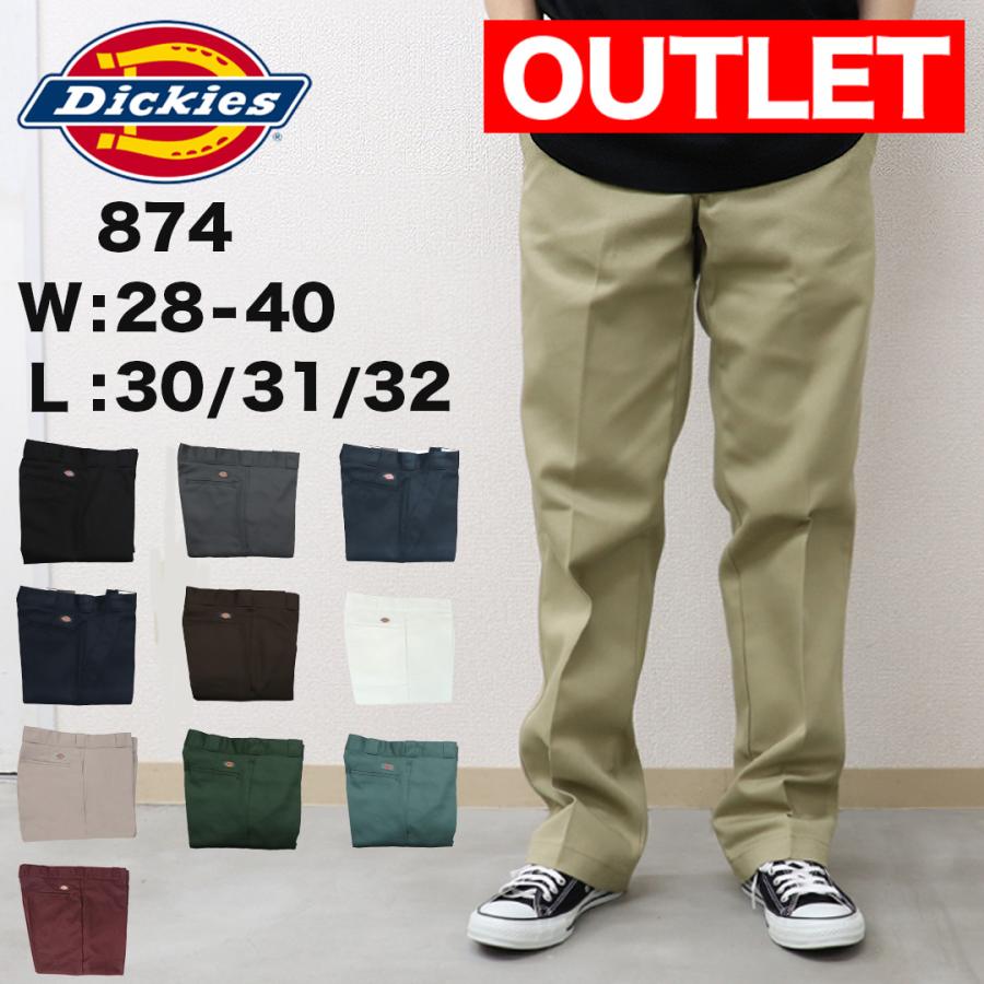 Dickies（ディッキーズ） ワケありアウトレット 874 ワークパンツ