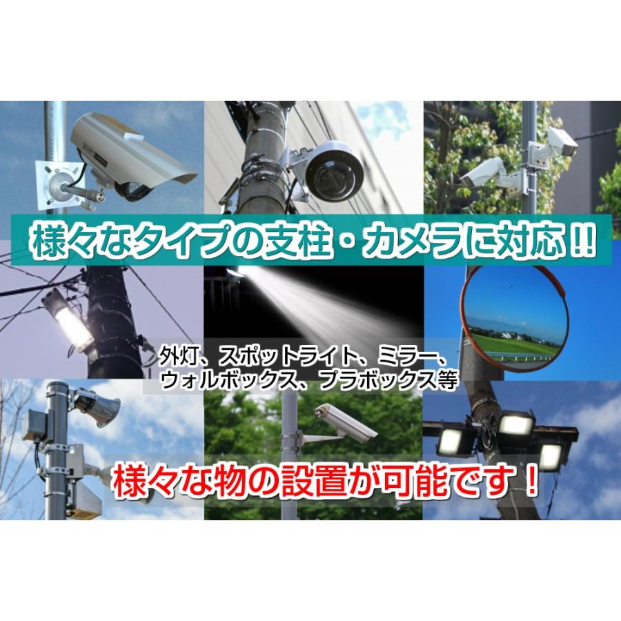 Co-Goods 取付金具 ポール 防犯カメラ 取り付け金具 〈 ステンレス