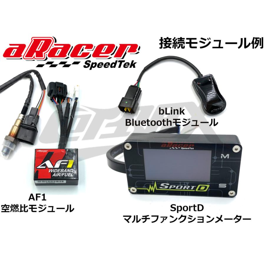 aRacer】aRacer ECU用拡張ハーネス 2to5 AF1やSportDの取付に必要な