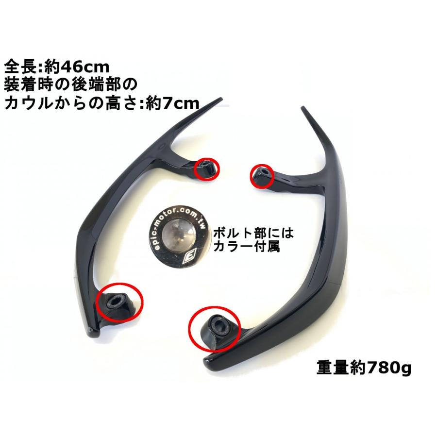 EPIC】 セパレートタンデムバー ブラック ABS樹脂製 シグナスX 4型