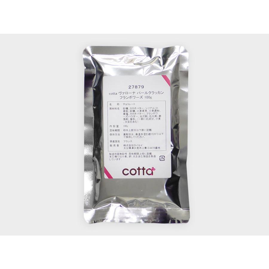 cotta（コッタ） 【冷蔵便】cotta ヴァローナ パールクラッカン
