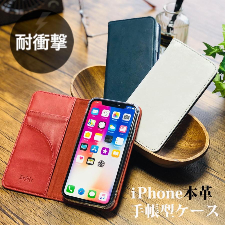 iPhone 蓋ピタ＆画面割れ防止 X XS 本革 ケース 手帳型 スマホケース